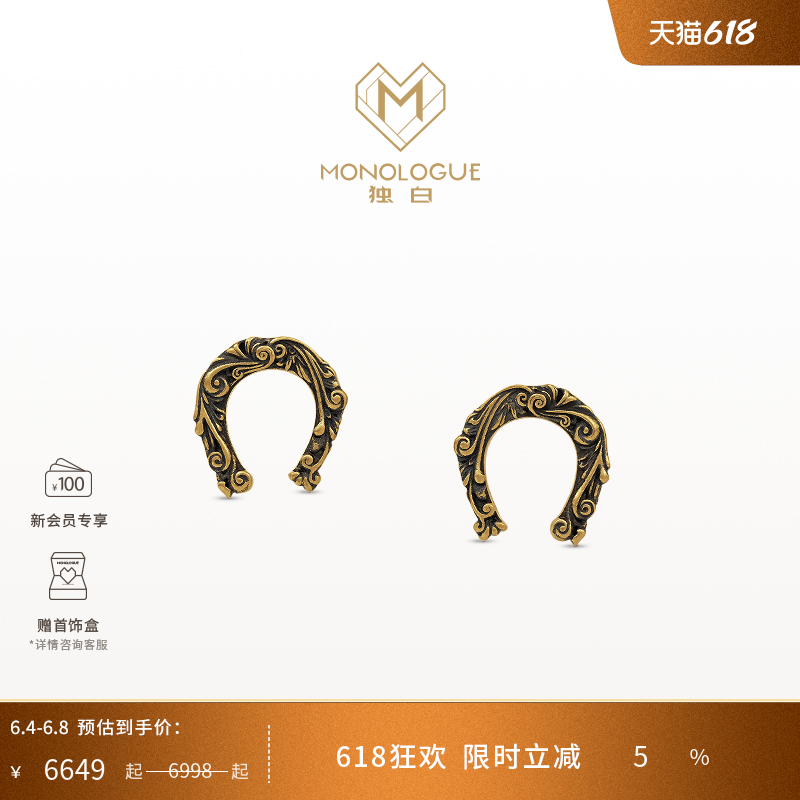 MONOLOGUE独白北纬三十度复古黄金踏雪马马蹄耳环MR2063马年礼物