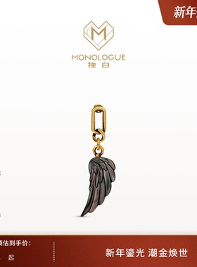 MONOLOGUE独白爱特天使复古黄金单只耳环羽翼链条MRV60新年礼物