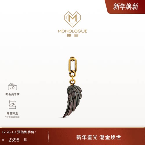 周大福monologue复古黄金耳饰
