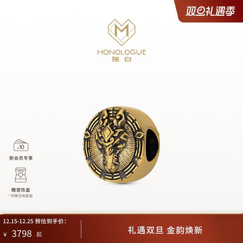 【新品】MONOLOGUE独白北纬三十度生肖马绝影马转运珠配绳MR2012