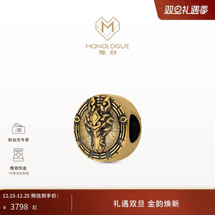 【新品】MONOLOGUE独白北纬三十度生肖马绝影马转运珠配绳MR2012