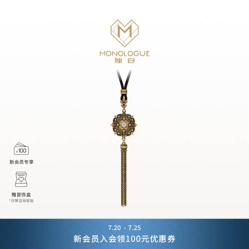 MONOLOGUE独白欧罗巴狂想复古黄金太阳流苏吊坠配MRU108送礼物