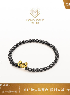 MONOLOGUE独白当局者潮嘴替有钱蟹黄金手串MR1236送520礼物送礼