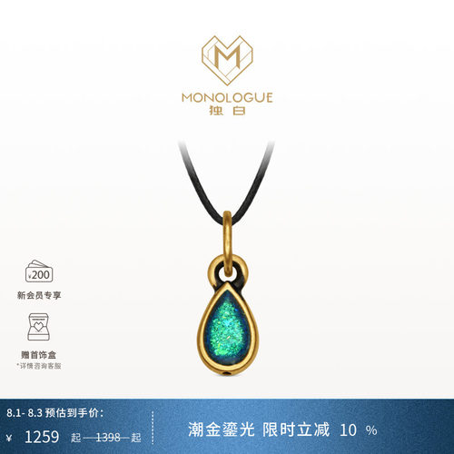 周大福复古黄金深海之泪吊坠