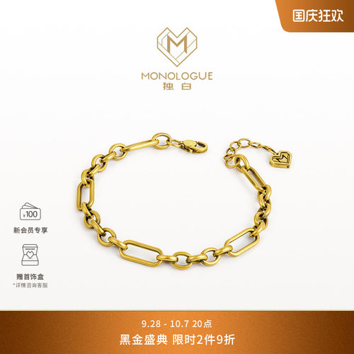 周大福珠宝集团旗下潮搭珠宝品牌