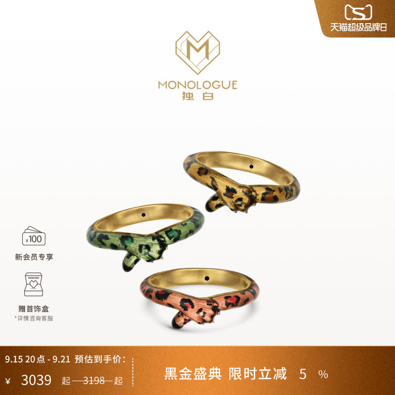 周大福独白鎏彩复古黄金戒指图片