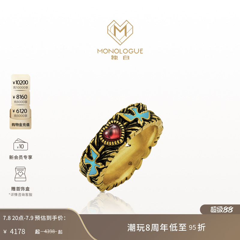 周大福独白黄金戒指大英博物馆