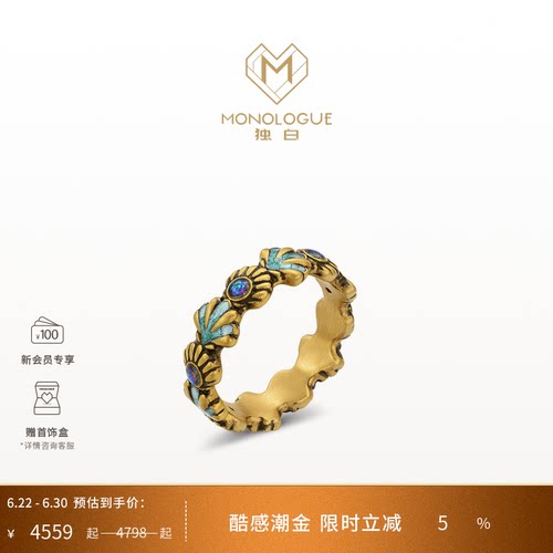 周大福独白复古黄金戒指