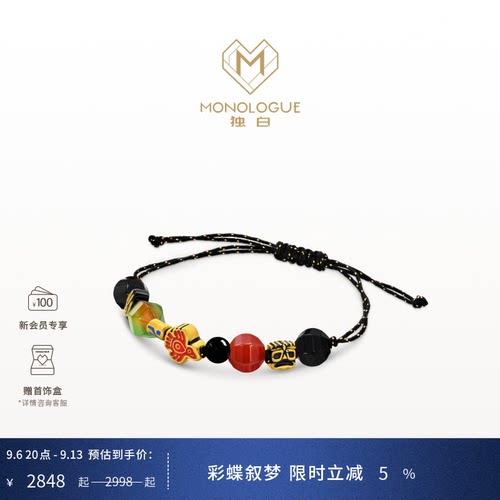 周大福独白独白复古黄金手链