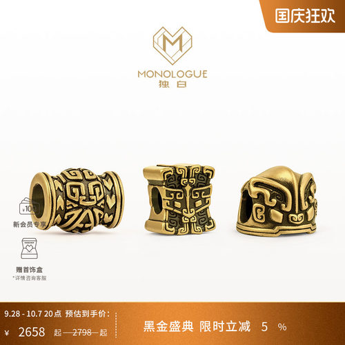 周大福monologue复古黄金转运珠男士