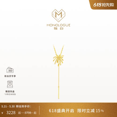 周大福monologue18k金钻石吊坠