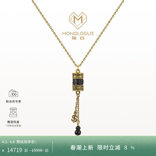 周大福独白和田玉项链复古黄金