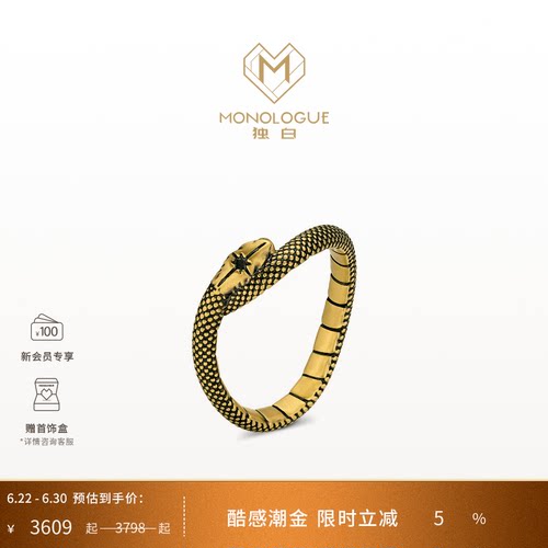 周大福独白复古黄金戒指