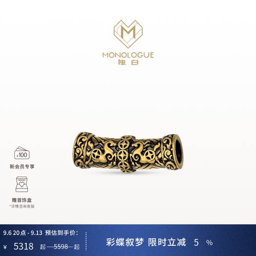 周大福独白赤兔马钱程转运珠配绳