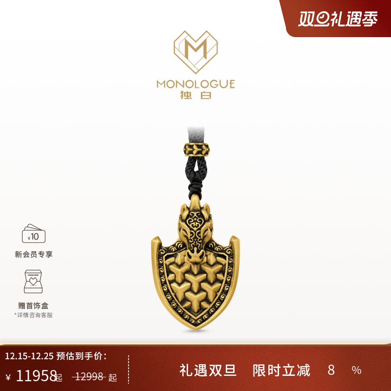 【新品】MONOLOGUE独白北纬三十度复古黄金踏雪马盾牌吊坠MR2062