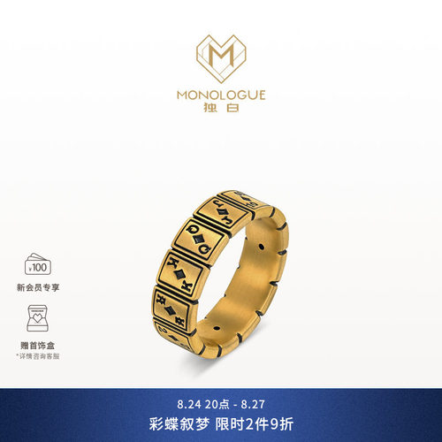 周大福独白复古黄金个性牌面戒指
