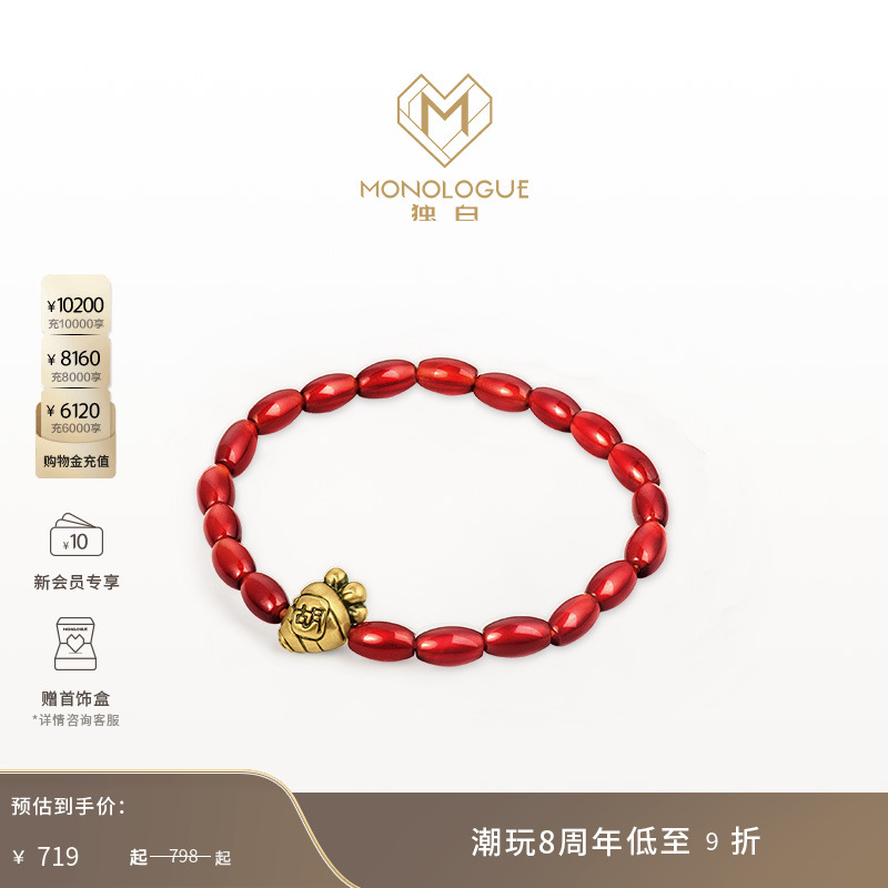 周大福monologue复古黄金手串
