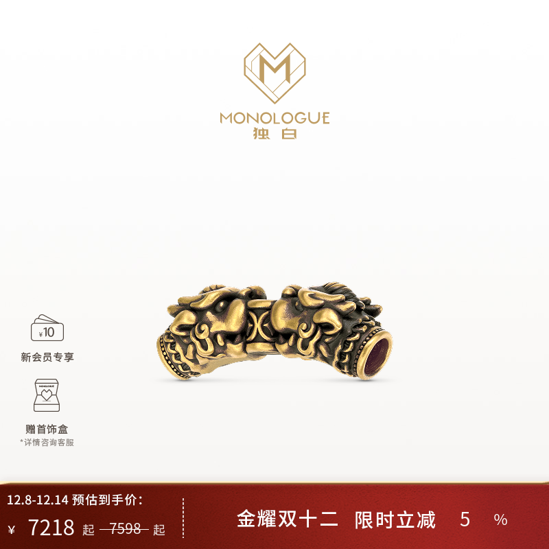 北纬三十度双头貔貅转运珠