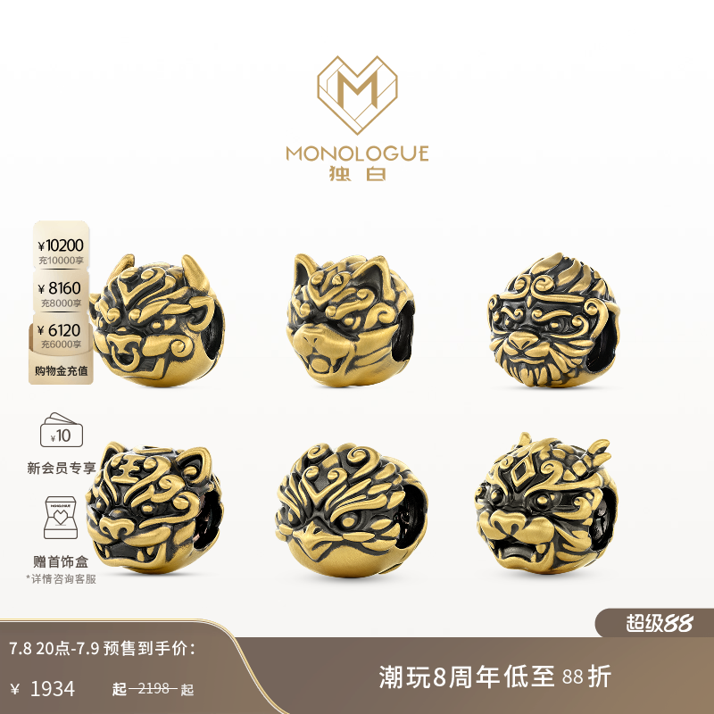 周大福独白复古黄金转运珠男