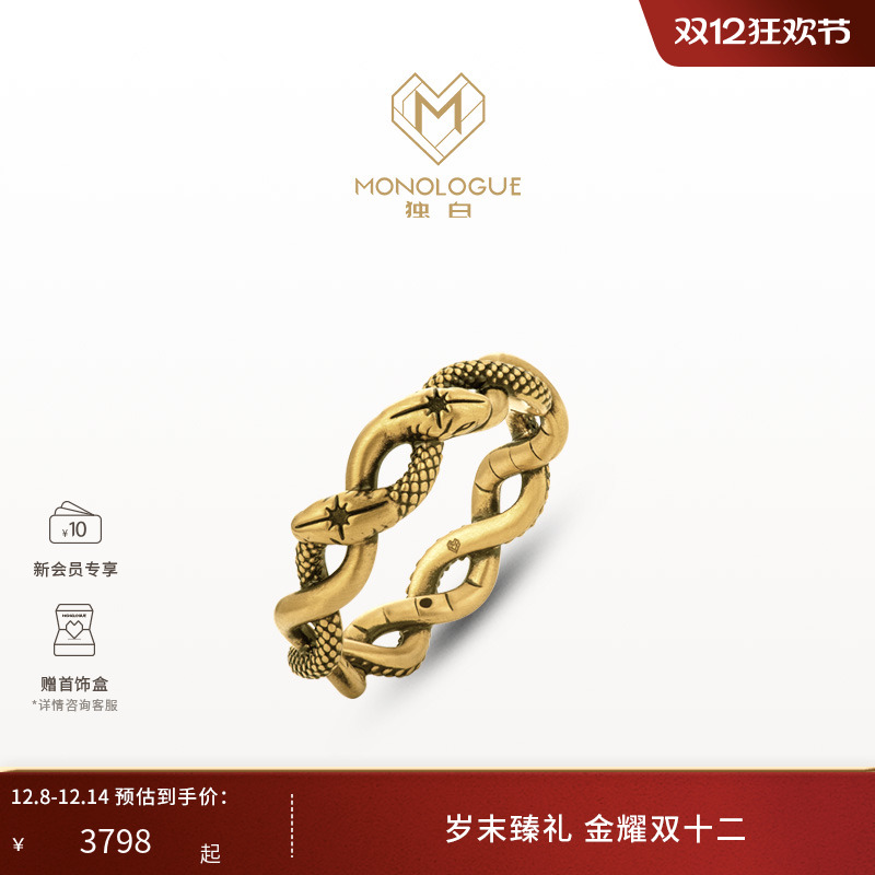 周大福独白复古黄金灵蛇戒指
