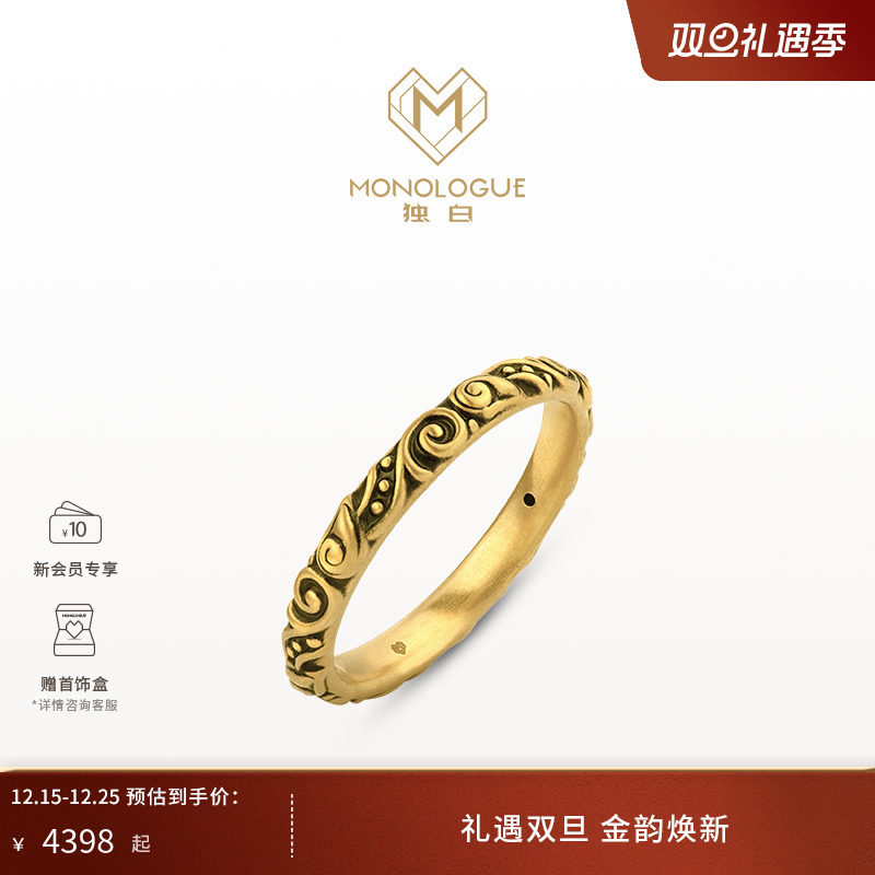 周大福独白复古黄金戒指