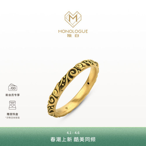 周大福独白复古黄金戒指