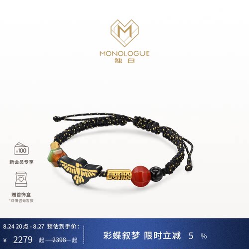 周大福独白复古黄金手链