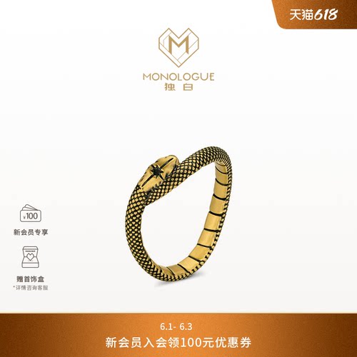 周大福独白复古黄金戒指