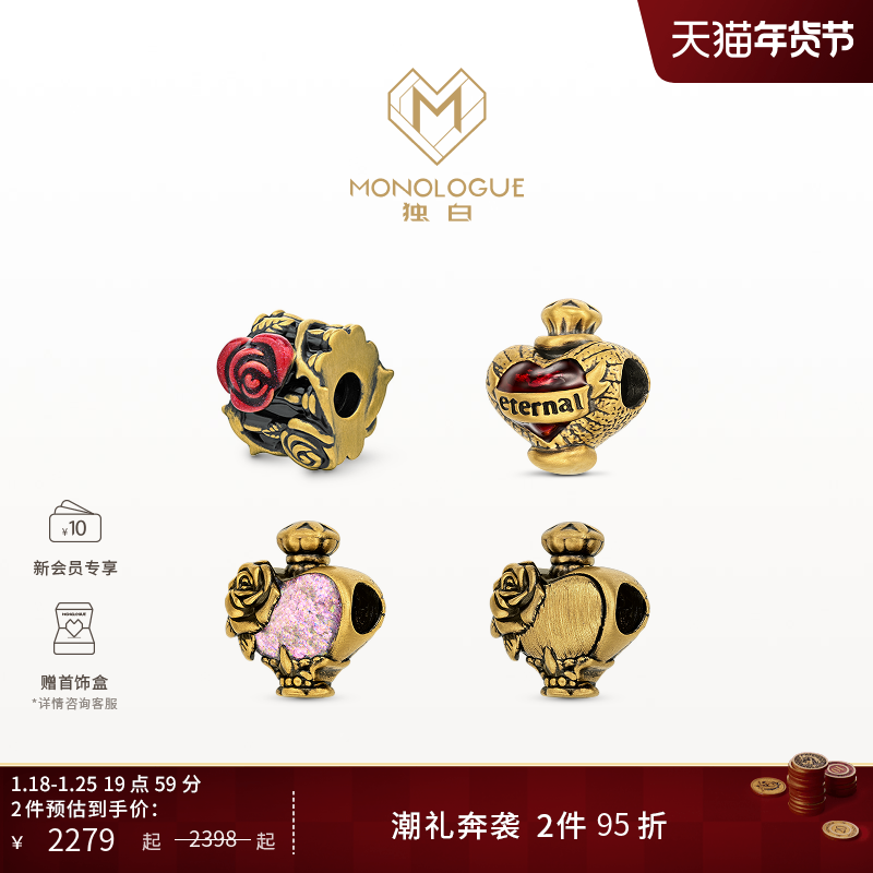 MONOLOGUE独白大英博物馆复古黄金转运珠配绳多款送女友新年礼物,黄金,定价IP联名路路通,淘宝优惠券,粉丝福利购,淘宝优惠卷