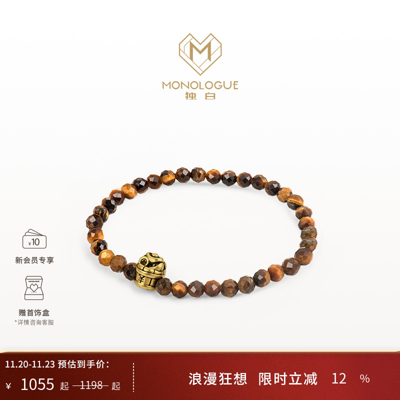 周大福独白复古黄金手串