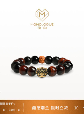 【新品】MONOLOGUE独白北纬三十度三材复古黄金瑞兽貔貅手串多款