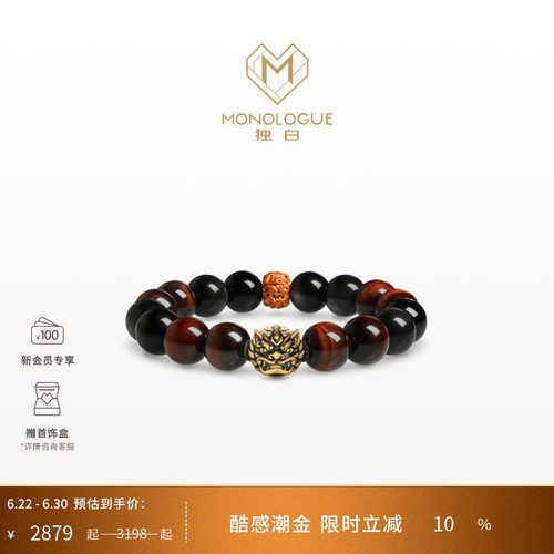 【新品】MONOLOGUE独白北纬三十度三材复古黄金瑞兽貔貅手串多款