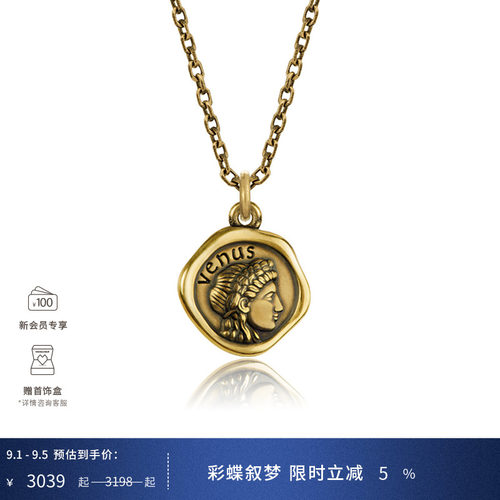 MONOLOGUE大英博物馆维纳斯黑金复古黄金女神吊坠MR723送生日礼物 - 封面