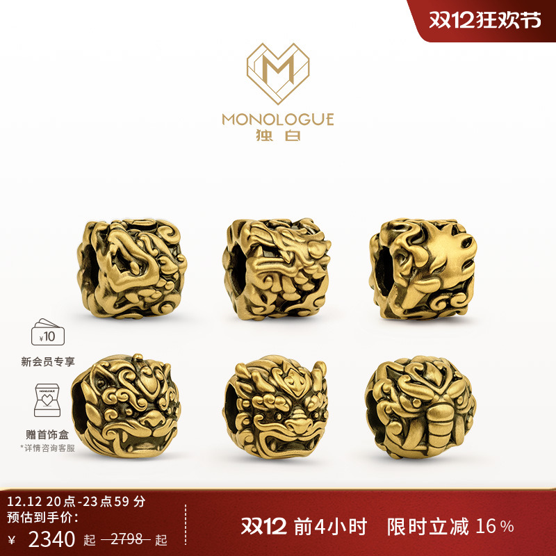 周大福转运珠独白神兽转运珠