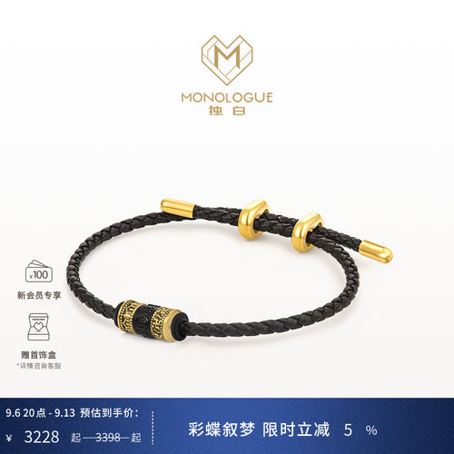 MONOLOGUE独白北纬三十度上古玄灵和田玉复古黄金转运珠生日礼物