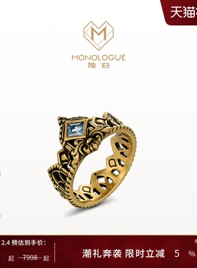 MONOLOGUE独白北纬三十度亚特兰蒂斯复古黄金戒指MRV91新年礼物