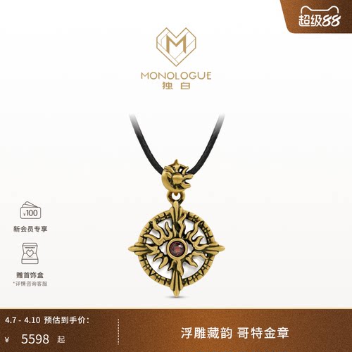 周大福独白复古黄金吊坠