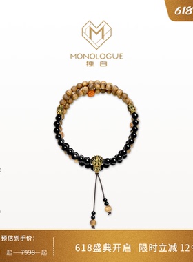 MONOLOGUE独白北纬三十度复古黄金木质项链MRV104送礼物