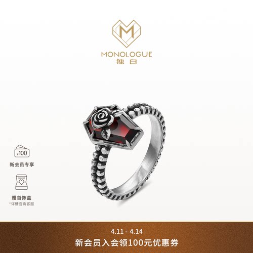 周大福独白铂金戒指欧罗巴