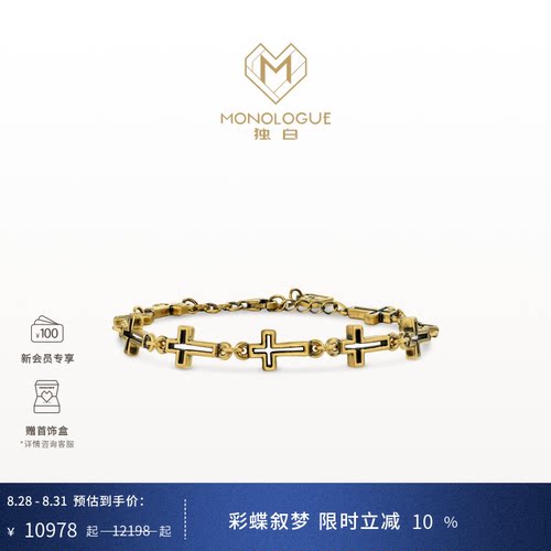 周大福独白复古黄金手链