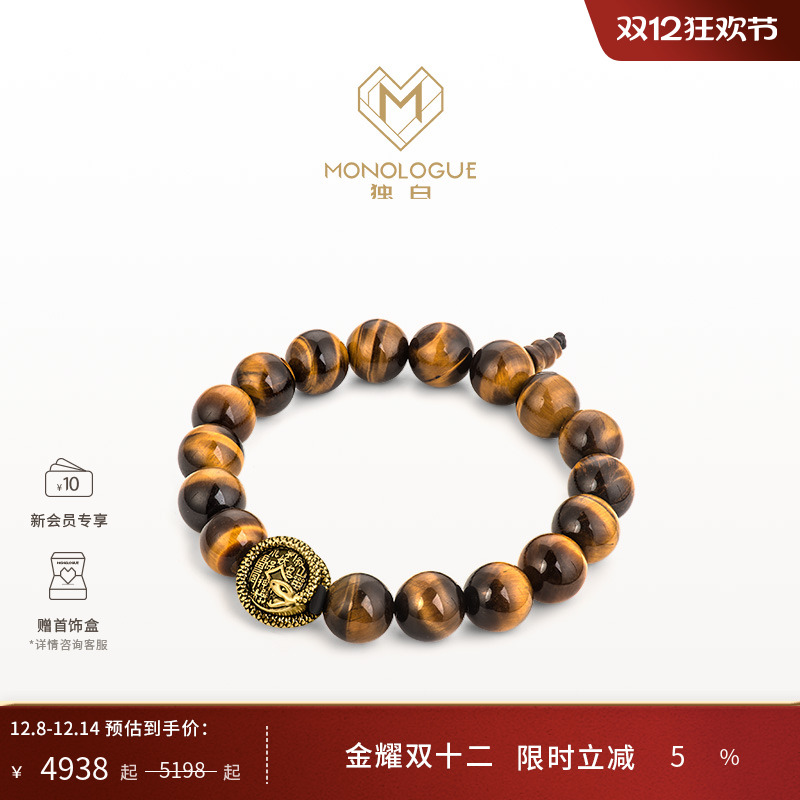 周大福独白复古黄金黄金手串