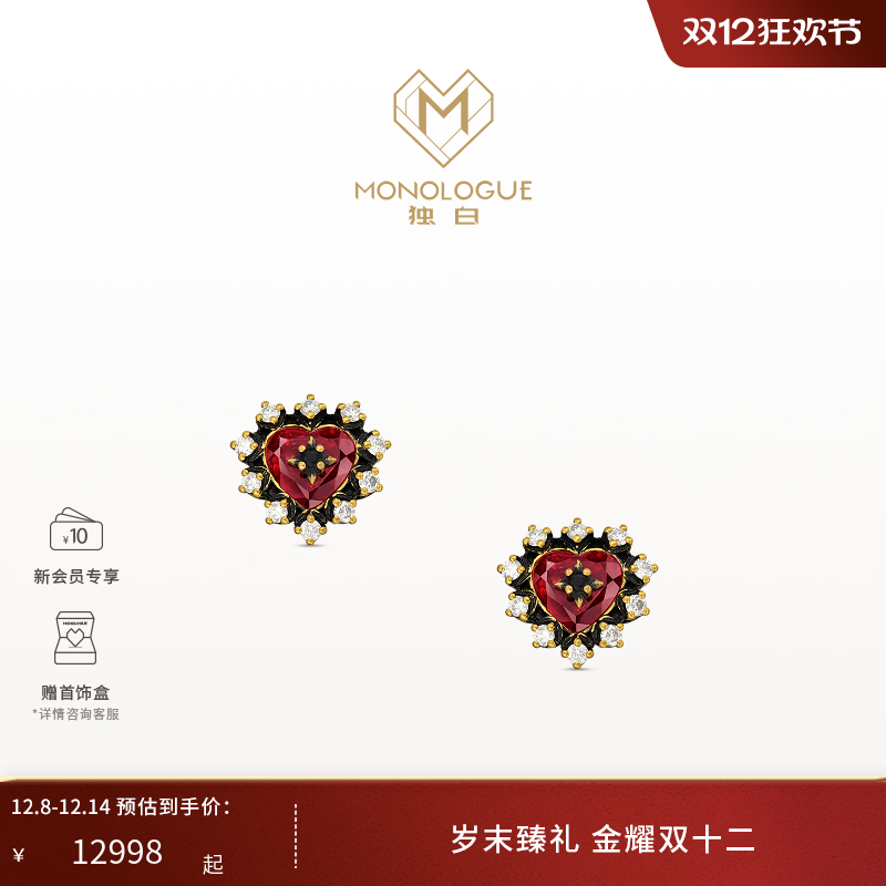 周大福monologue复古黄金耳钉