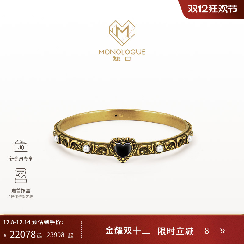 MONOLOGUE黄金黑桃心爱心