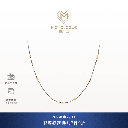 周大福独白复古黄金项链