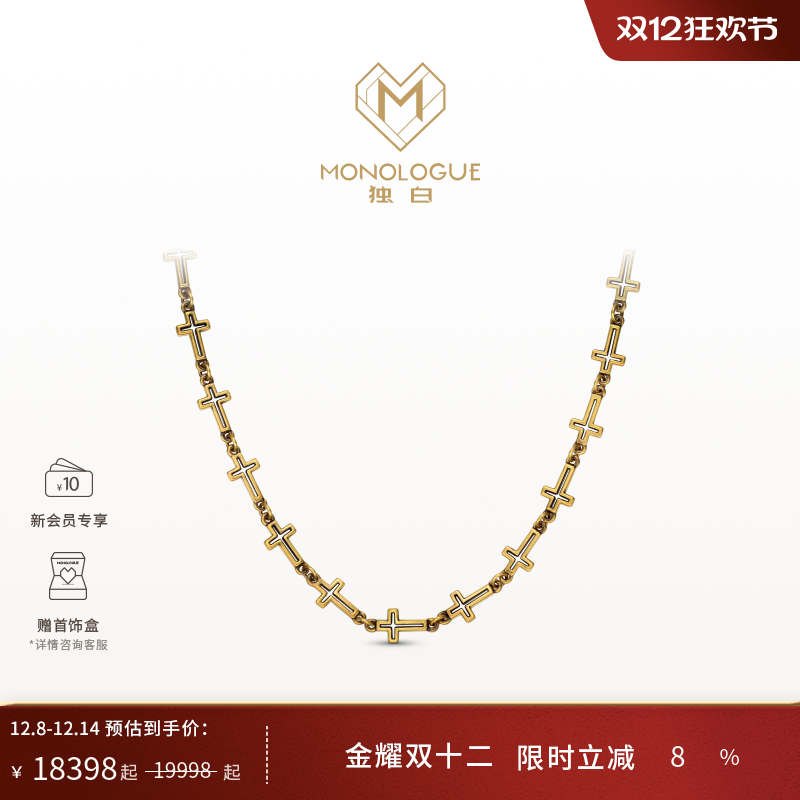 周大福独白复古黄金项链