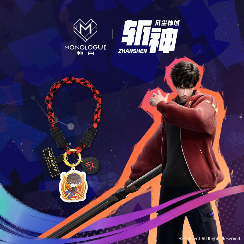 【圣诞礼物】MONOLOGUE独白斩神系列复古黄金林七夜手机绳MR2045