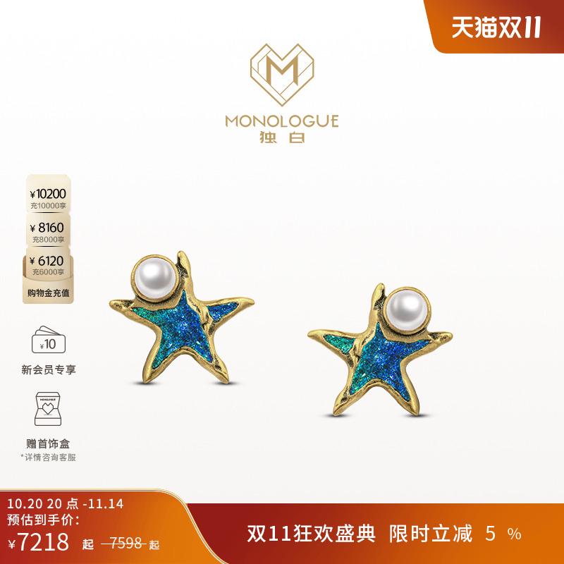 周大福monologue复古黄金耳饰