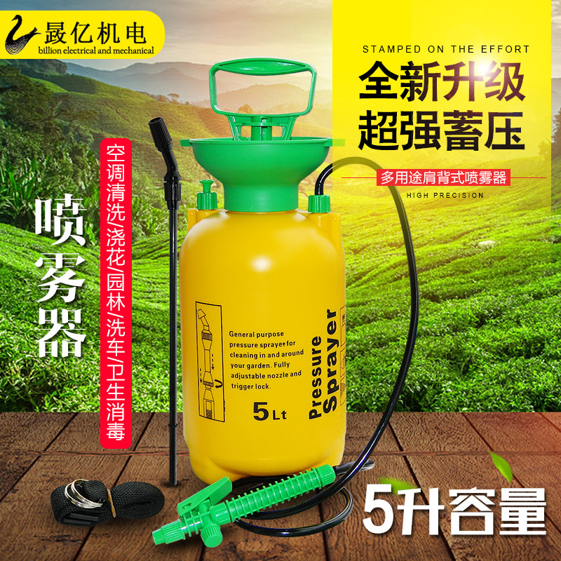 5L喷雾器 喷壶背肩农用喷水壶喷壶消毒浇水壶浇花洒水打药桶喷药
