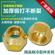 Quạt công nghiệp quạt điện phụ kiện khung treo tường quạt cong thanh tường khung tam giác tấm sàn quạt thẳng thanh cơ sở phụ kiện - Quạt điện quạt hơi nước panasonic