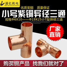 Quạt công nghiệp quạt điện phụ kiện khung treo tường quạt cong thanh tường khung tam giác tấm sàn quạt thẳng thanh cơ sở phụ kiện - Quạt điện quạt hơi nước panasonic